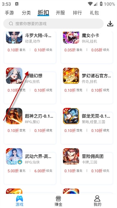 258手游 2026最新版(图2)