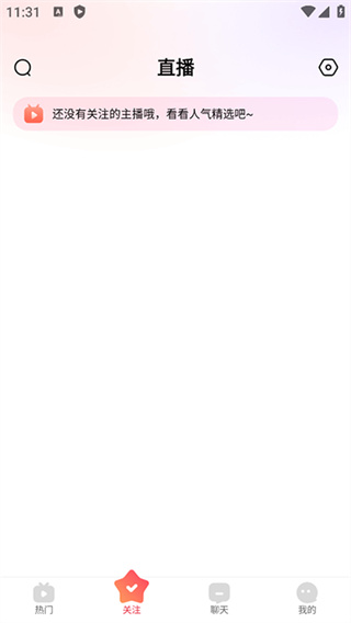 六间房秀场手机版下载