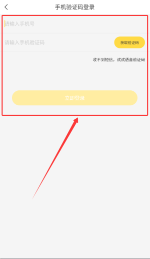 千帆直播 2026最新版(图2)