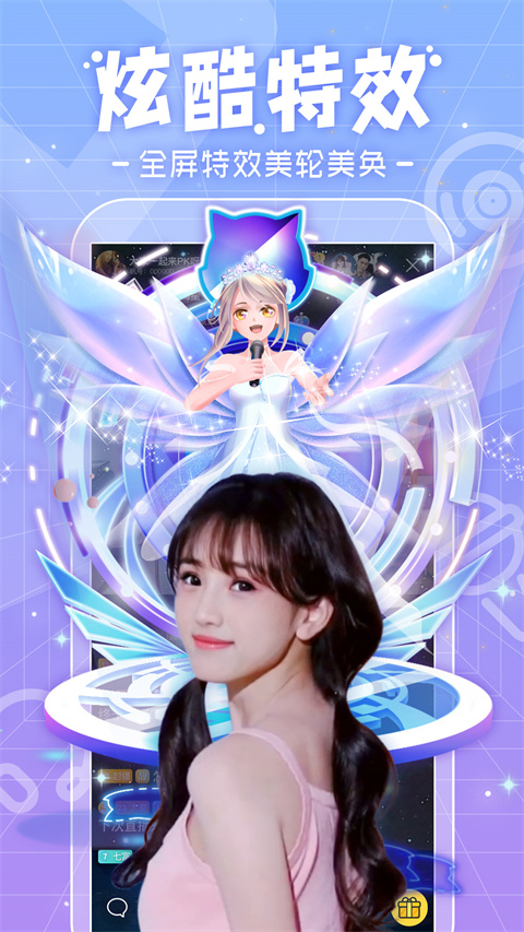 
千帆直播 2026最新版