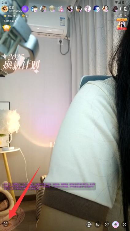 幻梦直播 2026最新版(图4)