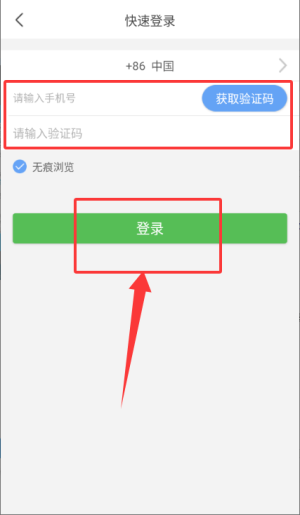 乐嗨直播 2026最新版(图7)