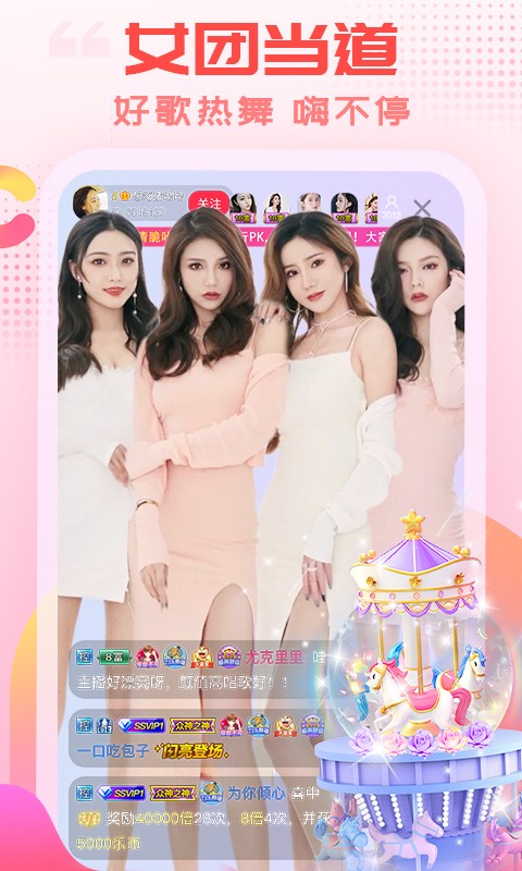 
乐嗨直播 2026最新版