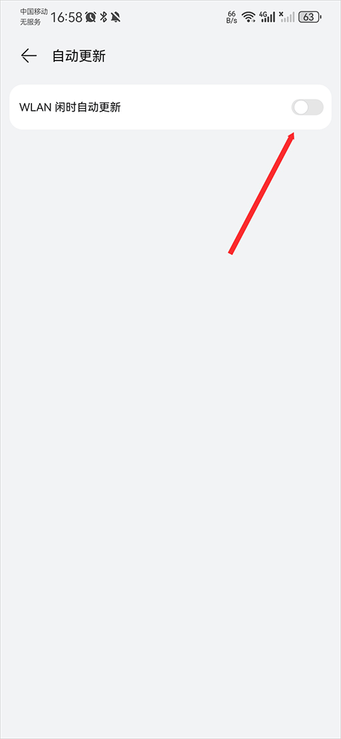 HMS Core 2026最新版(图3)