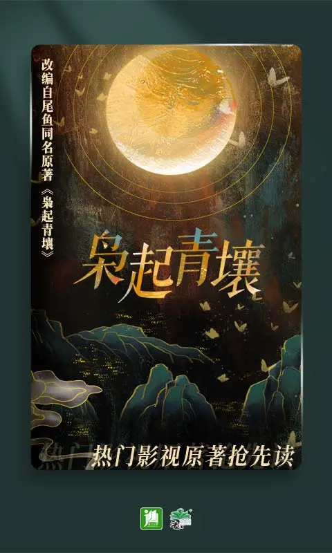 
晋江小说阅读 2026最新版