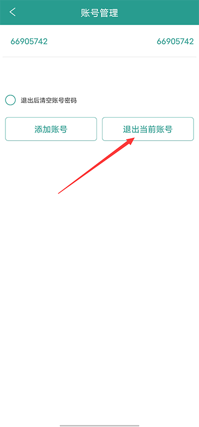 晋江小说阅读 2026最新版(图4)