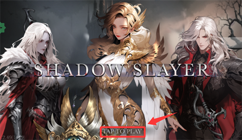 暗影猎人内置菜单