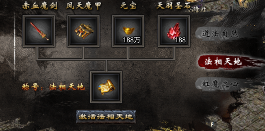 《小鱼传奇》剧情系统玩法攻略