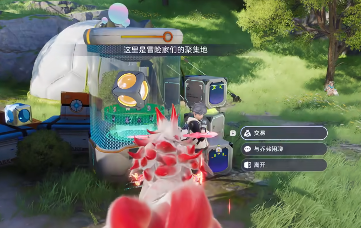 《伊莫》虹光宠物获取攻略(图3)