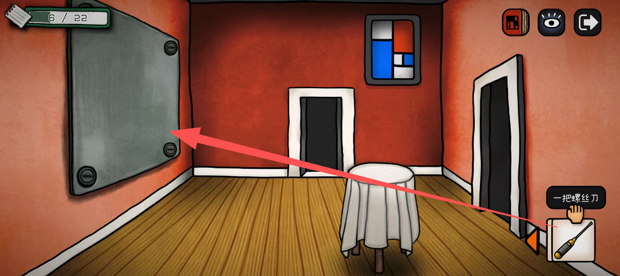 巨匠眼蒙德里安图文攻略大全