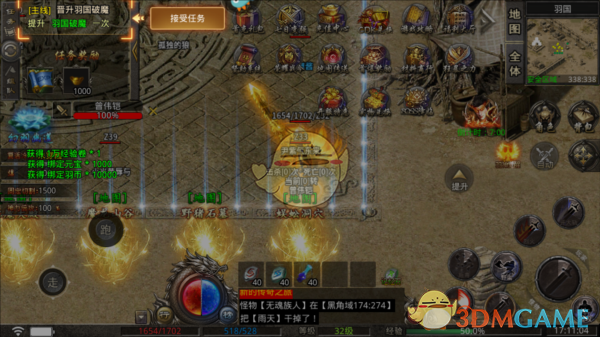 《小鱼传奇》新手玩法攻略