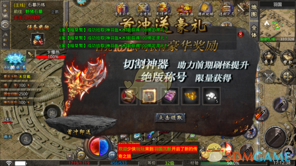 《小鱼传奇》新手玩法攻略