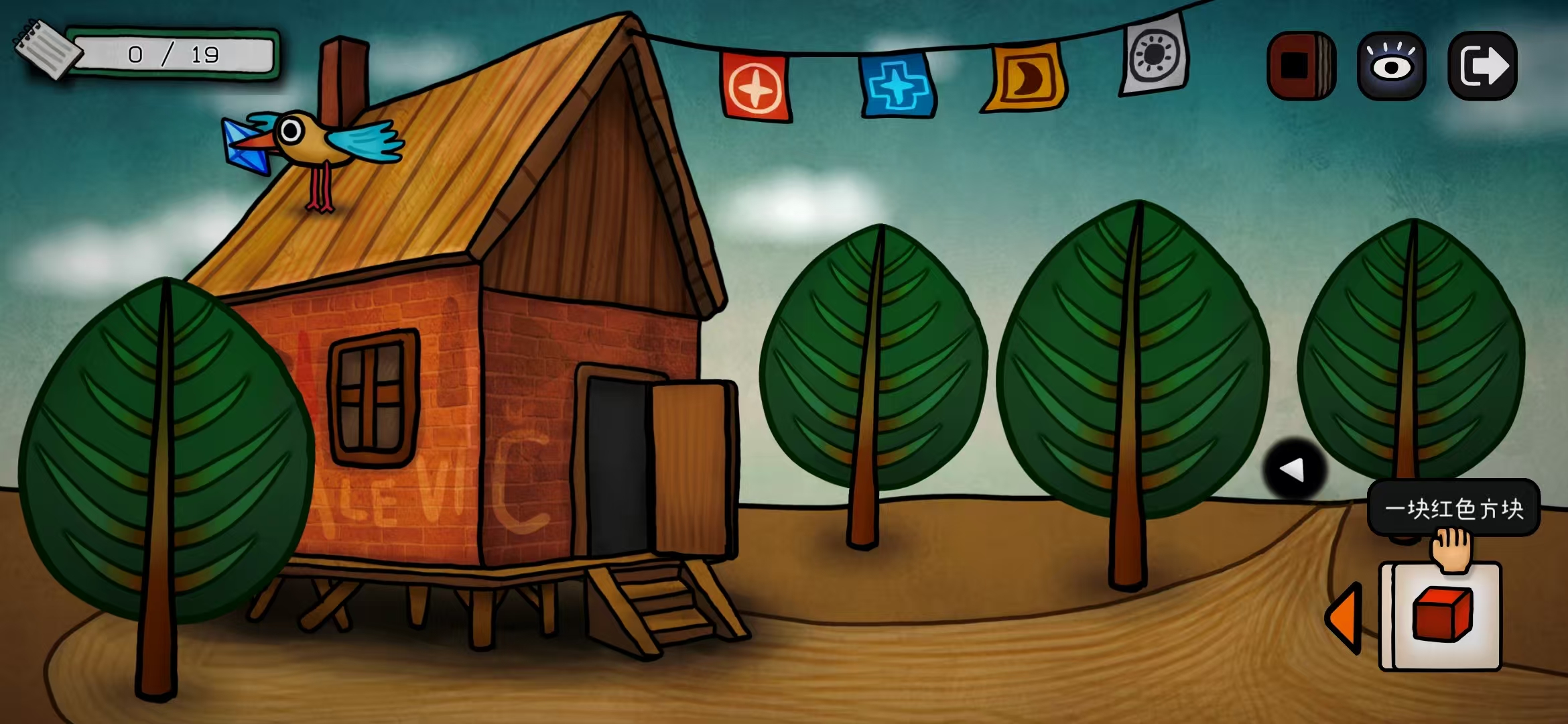 巨匠眼马格里特成就达成攻略