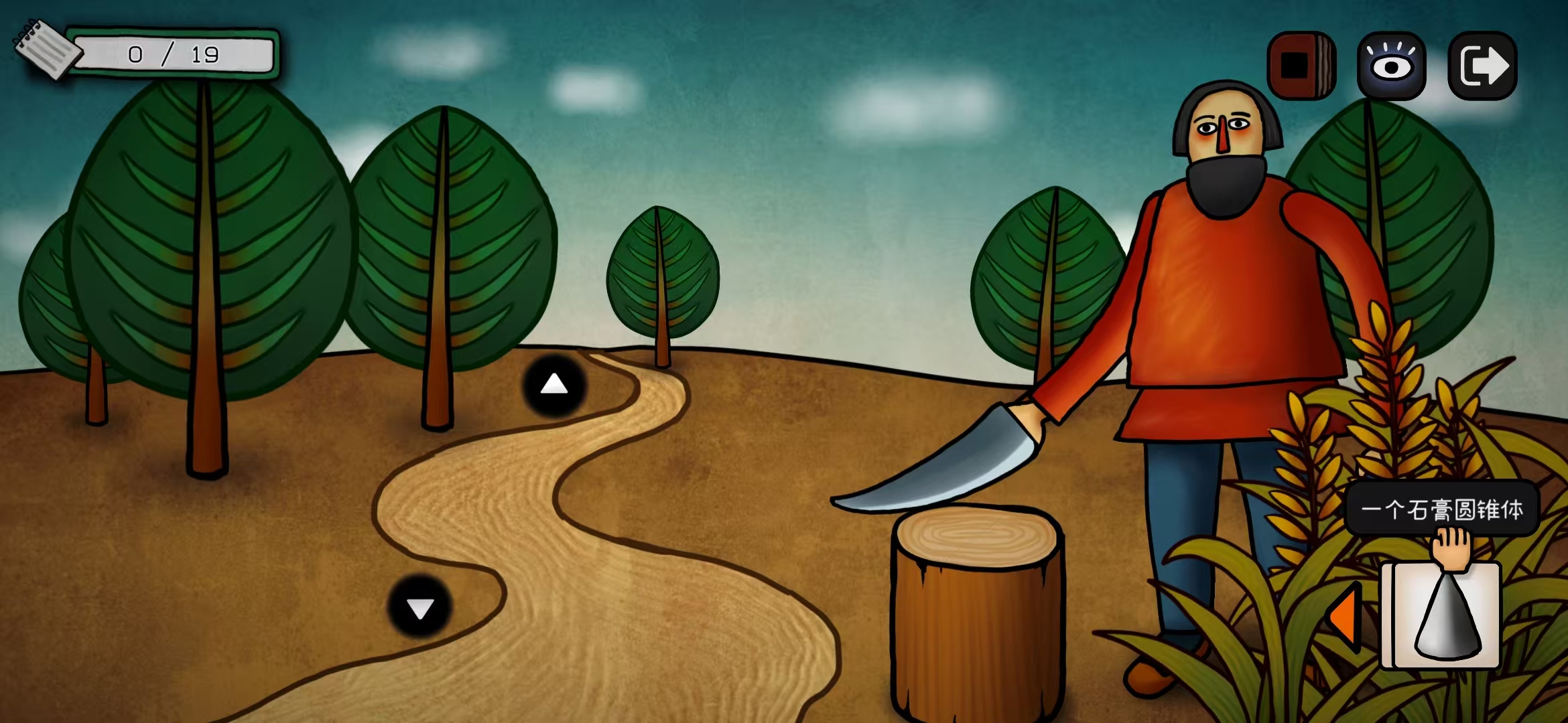 巨匠眼马列维奇图文攻略大全