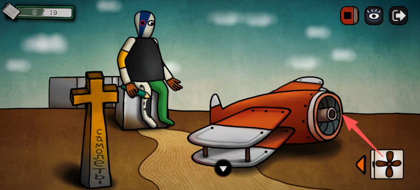 巨匠眼马列维奇图文攻略大全