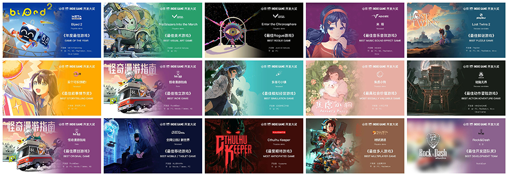 2026 ChinaJoy × Game Connection INDIE GAME 展区招商通道开启！早鸟价展位火热预定中！(图6)