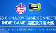 2026 ChinaJoy × Game Connection INDIE GAME 展区招商通道开启！早鸟价展位火热预定中！