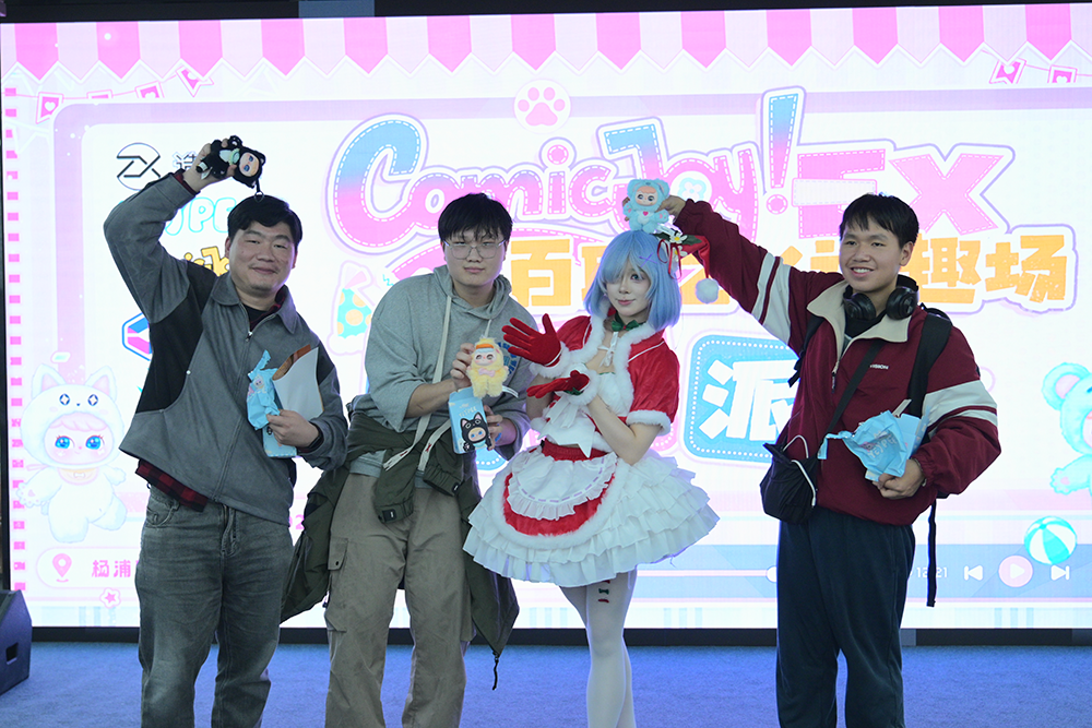 ComicJoy EX次元庆典×百联ZX造趣场圆满落幕​
