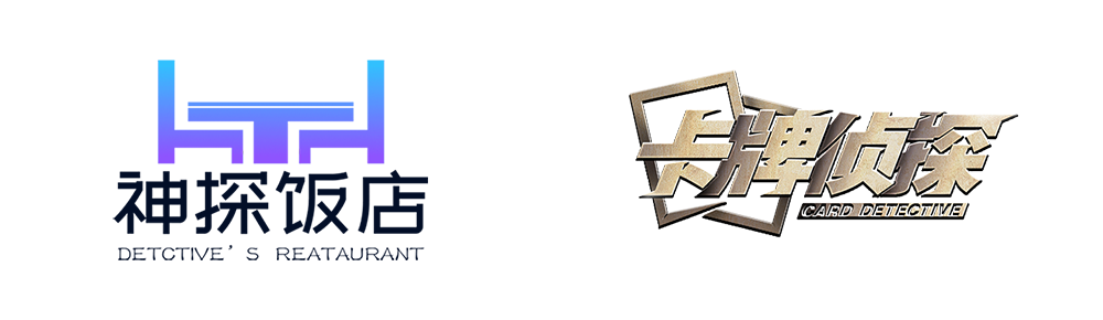 【游·见】专访神探饭店制作组：用卡牌破解谎言，在漫画世界中追寻真相