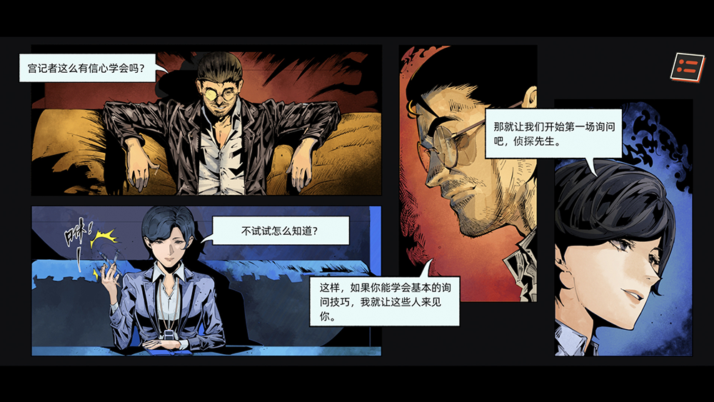 【游·见】专访神探饭店制作组：用卡牌破解谎言，在漫画世界中追寻真相