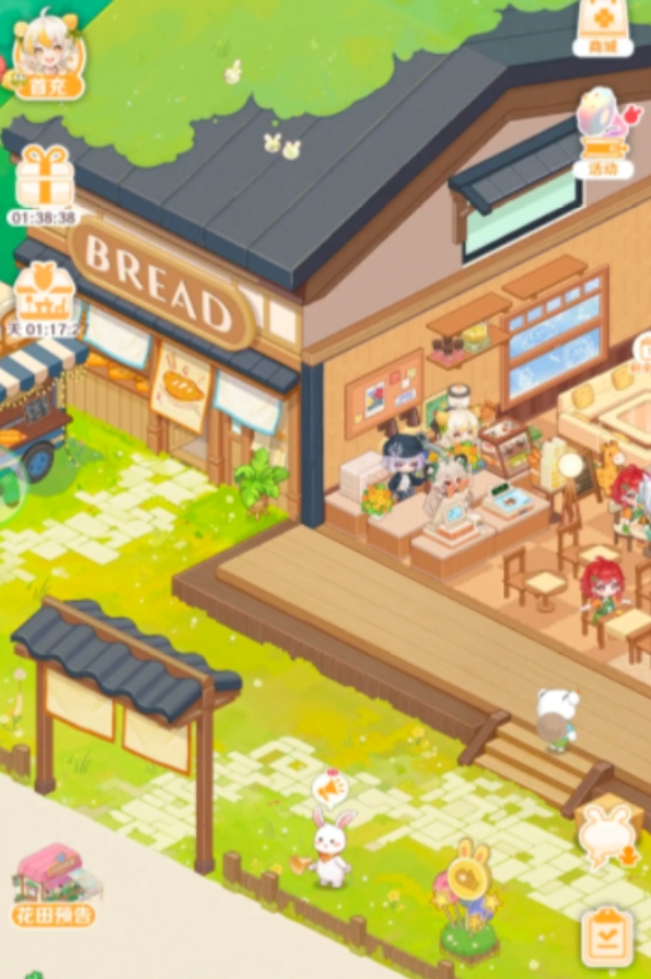 《解忧小食光》彩萝币获取攻略(图2)