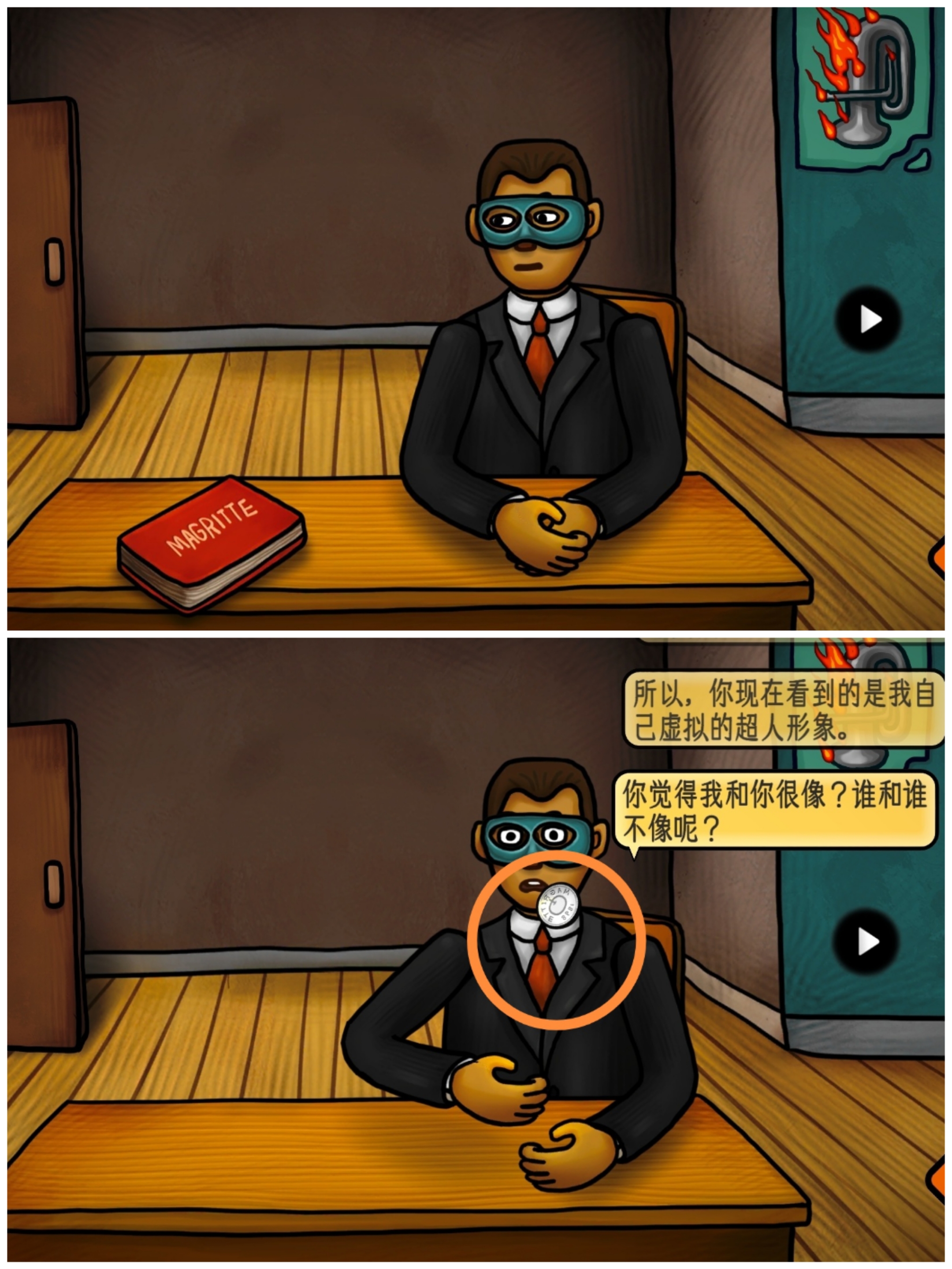 巨匠眼马格里特篇图文攻略大全