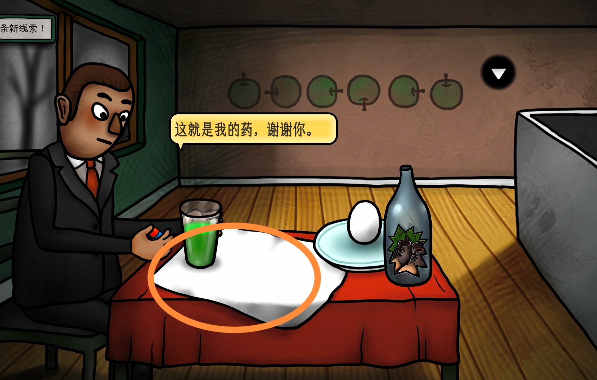 巨匠眼马格里特篇图文攻略大全