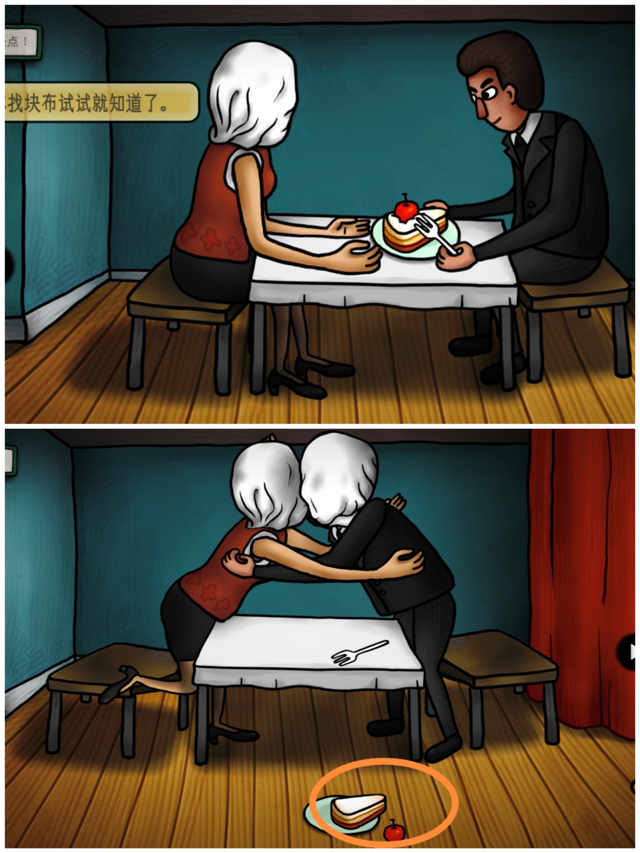 巨匠眼马格里特篇图文攻略大全