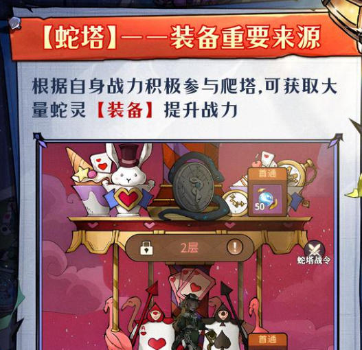 《幻灵召唤师》新手玩法介绍(图3)