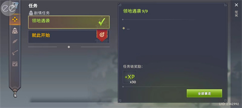 大小武士生存物语汉化版