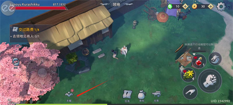 大小武士生存物语汉化版