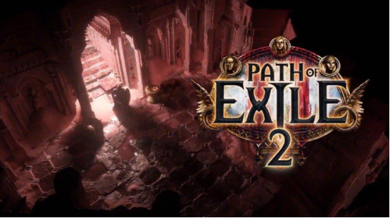 流放之路2免费加速器推荐，无卡顿畅玩流放之路2