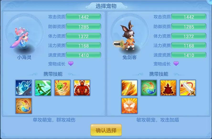 《幻唐志:逍遥外传》元旦大服『二〇二六』火爆开启！全新神兽龙马登场！