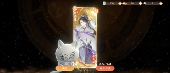 《忘川风华录》高长恭技能及培养攻略