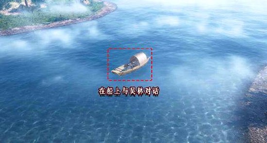 《燕云十六声》千年渡仙宫任务攻略