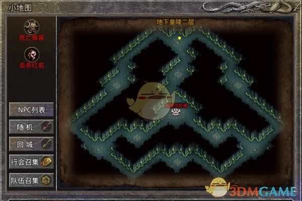 《盟重英雄传奇》boss攻略