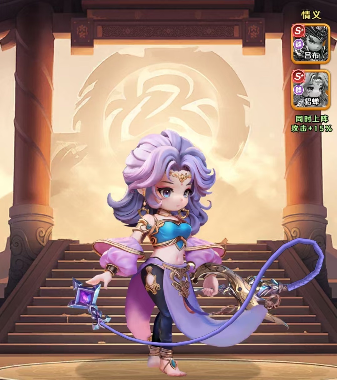 《巨神军师》哪吒玩法攻略(图5)