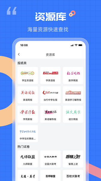 答案解析网(图2)