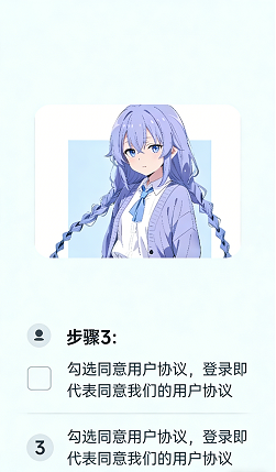 萌宅社区 官网正版(图4)