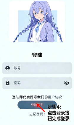 萌宅社区 官网正版(图5)