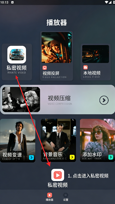 追剧大全看看 2026最新版(图2)