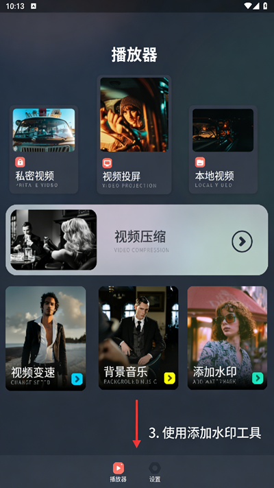 追剧大全看看 2026最新版(图4)