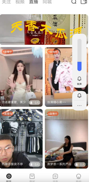 鱼豹直播 2026最新版(图1)