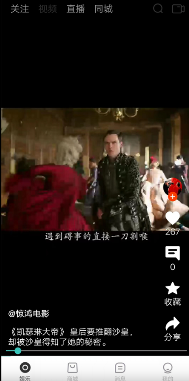 鱼豹直播 2026最新版(图2)