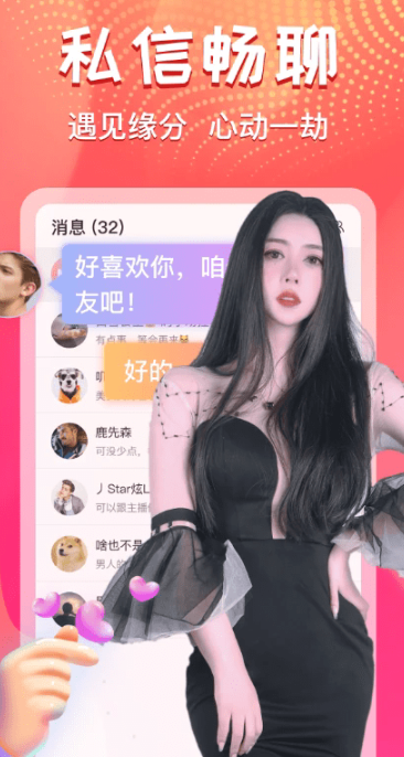 艾可直播 2026最新版(图1)