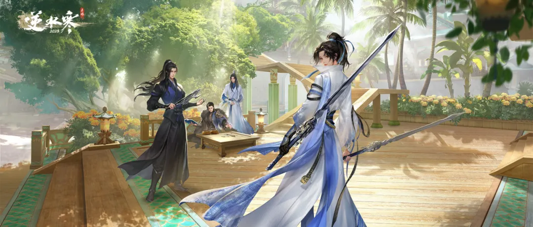 国家队炸鱼就是猛！逆水寒“最贵”版本开启