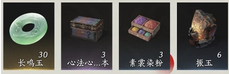 燕云十六声周年兑换码大全(图3)