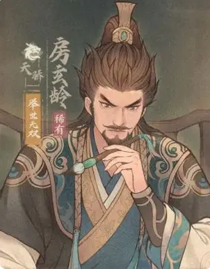 《这城有良田》房玄龄VS唐玄奘技能差别介绍