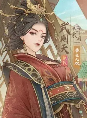 《这城有良田》武则天VS唐玄奘玩法区别