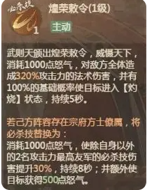 《这城有良田》武则天VS唐玄奘玩法区别